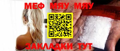 бутик Кунгур