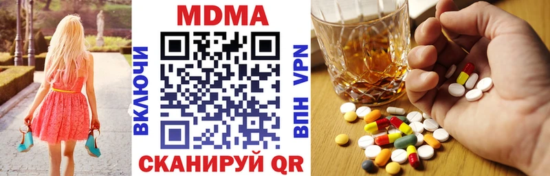 гидра ONION  Тверь  МДМА crystal  купить наркотик 