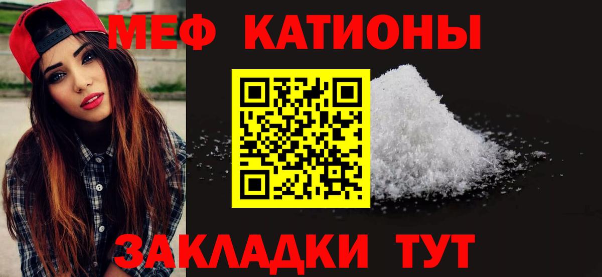 Мефедрон  Меф мяу мяу  Вход с VPN  МЕФ 4 MMC  Тверь 