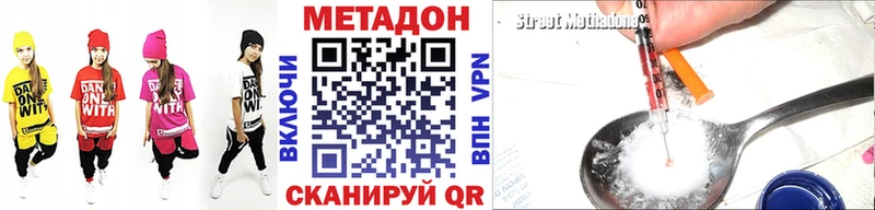 Метадон VHQ  гидра маркетплейс  Тверь 