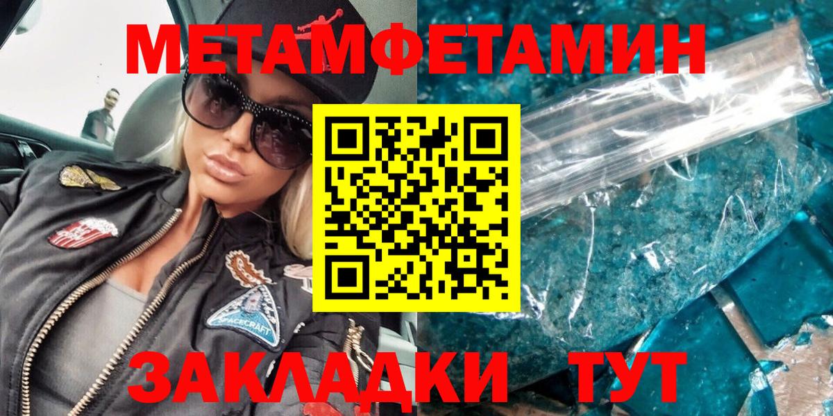 Каннабис  Тверь  ГАШИШ  МДМА  ГАШ  МЕФ   КОКАИН  Вход с VPN 