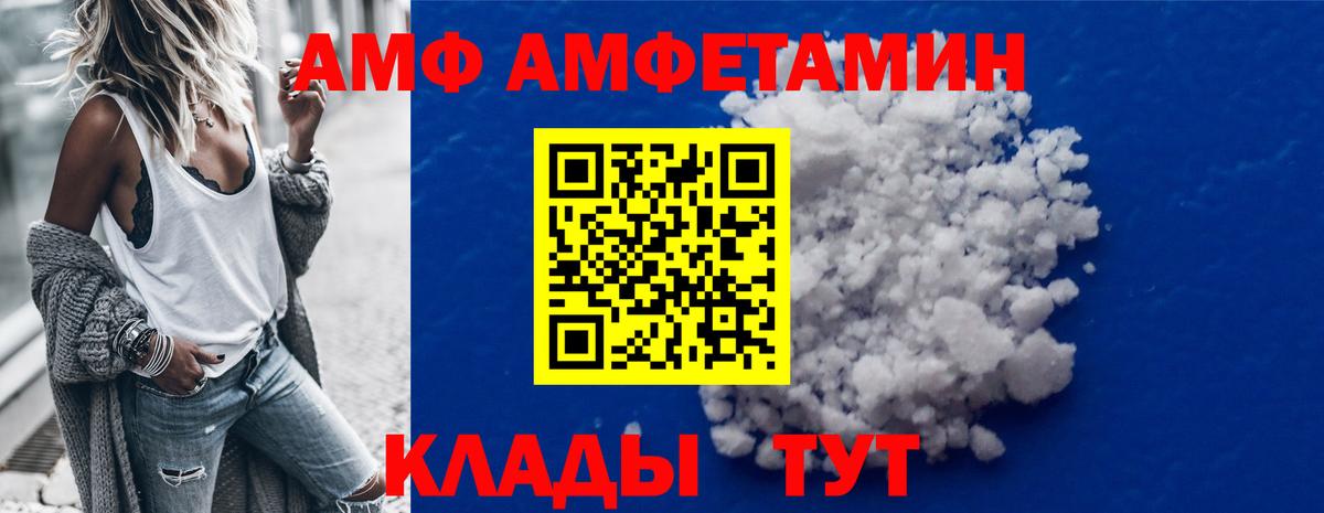 МЕТАМФЕТАМИН пудра Тверь