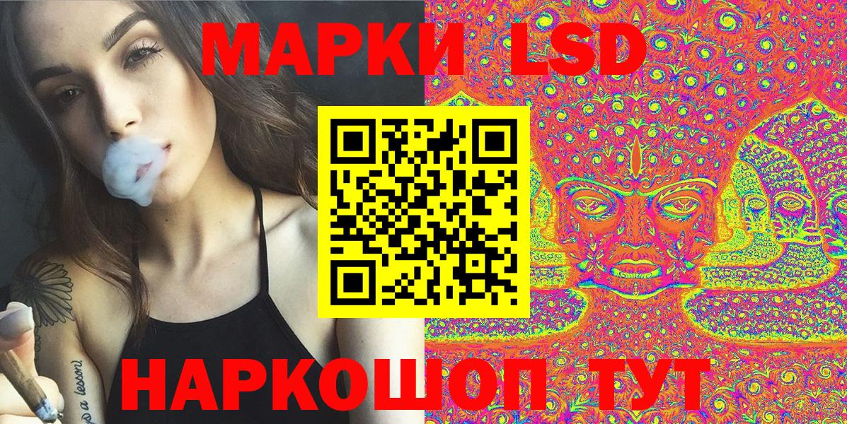 Наркотические марки  Марки 25I-NBOMe 1500мкг  Вход с VPN  закладки  Тверь 