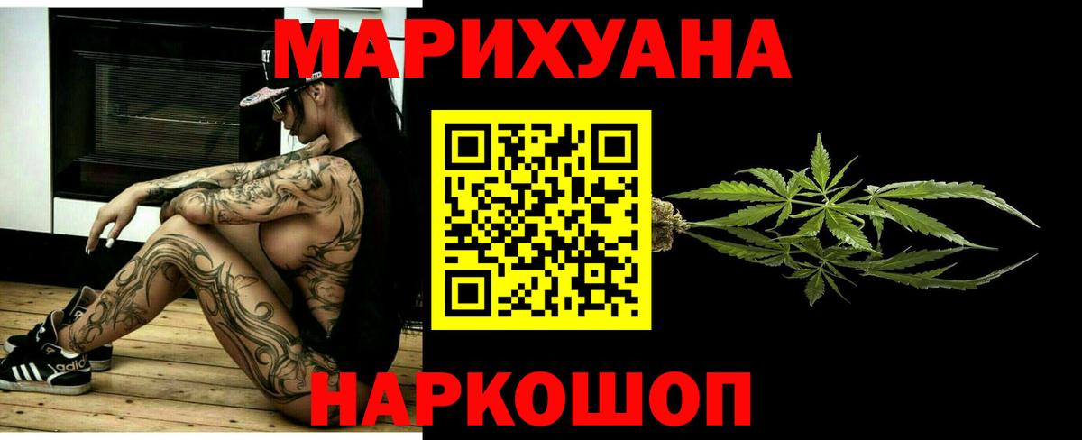 Конопля Ganja Тверь