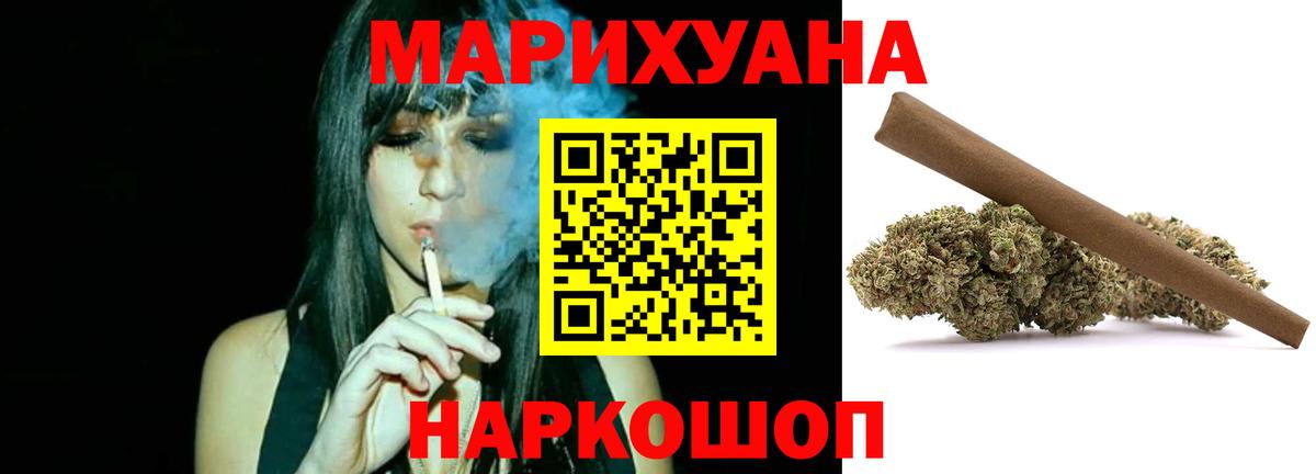 Бошки марихуана Ganja  Марихуана Ganja  Вход с VPN  Конопля Ganja  Тверь  Шишки марихуана гибрид 
